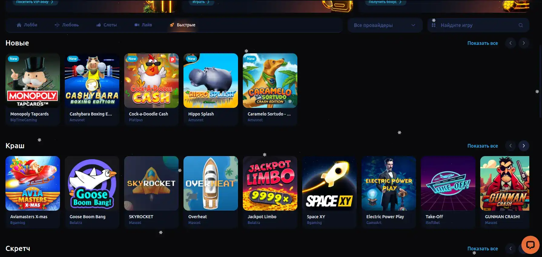Frank casino зеркало мобильная версия
